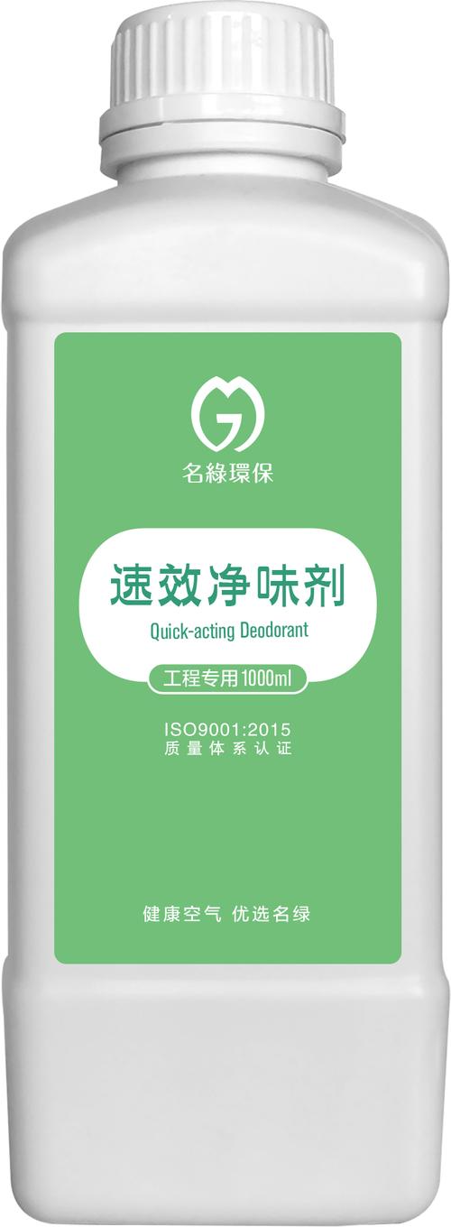 广东名绿环保科技股份 绿色创新驱动，科技赋能环保产业
